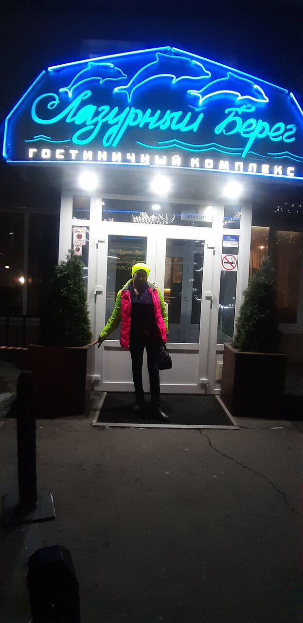 Гостиница Лазурный берег Иркутск-37