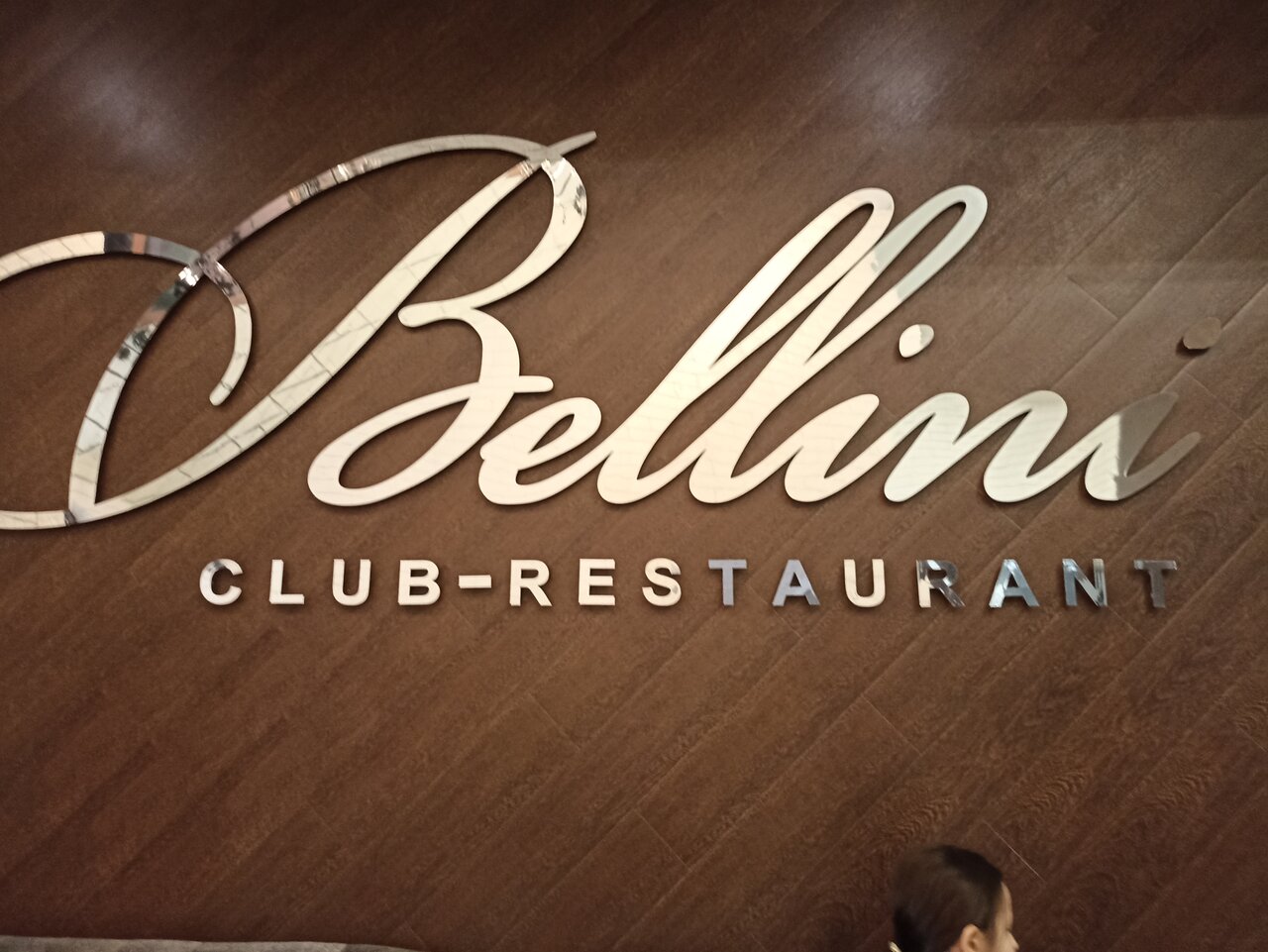 Гостиница Лазурный берег Иркутск-44