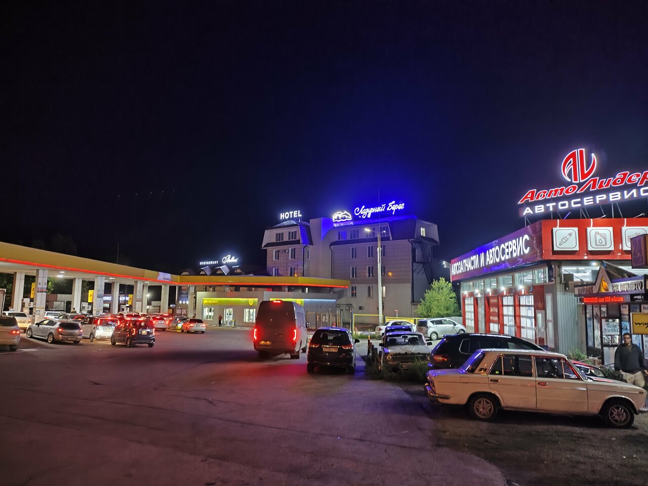 Гостиница Лазурный берег Иркутск-250