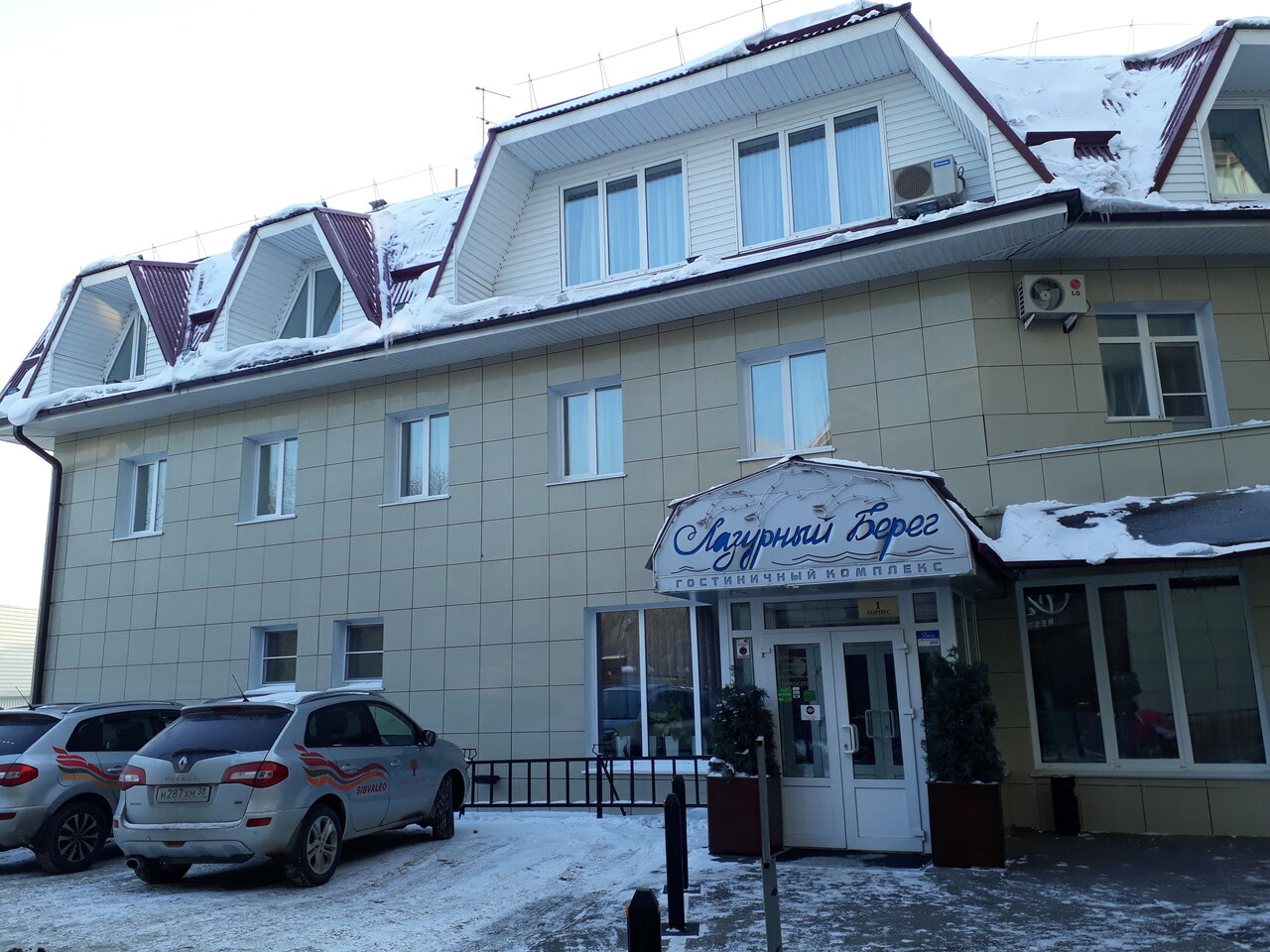 Гостиница Лазурный берег Иркутск-63