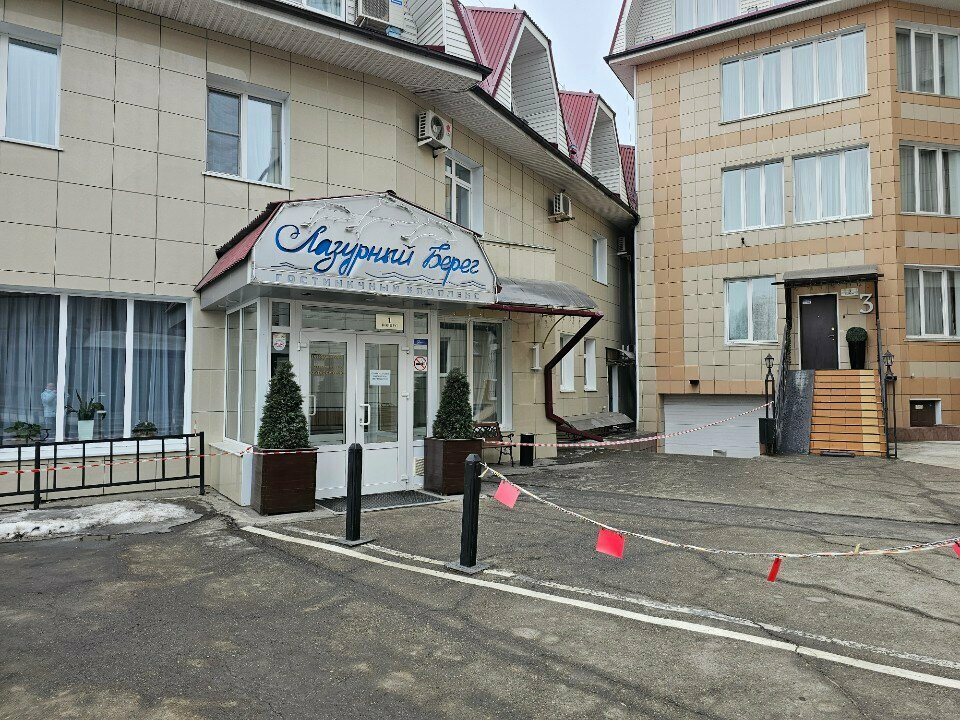 Гостиница Лазурный берег Иркутск-244