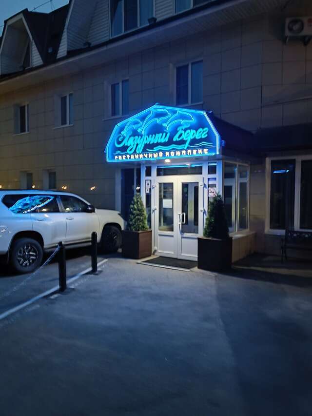 Гостиница Лазурный берег Иркутск-63