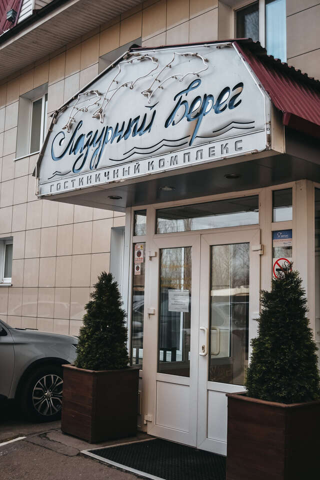 Гостиница Лазурный берег Иркутск-54