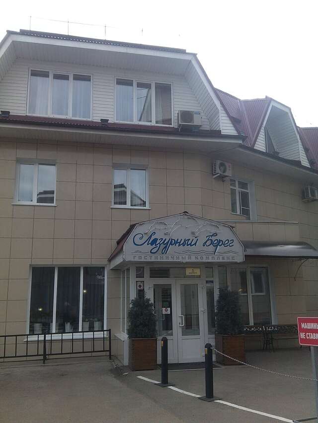 Гостиница Лазурный берег Иркутск-105