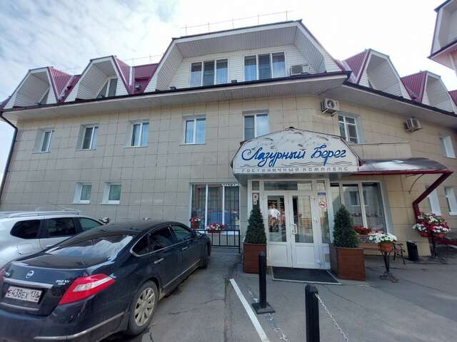 Гостиница Лазурный берег Иркутск-68