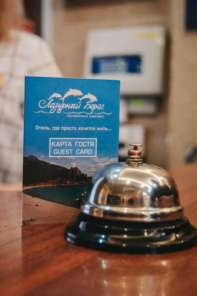 Гостиница Лазурный берег Иркутск-48