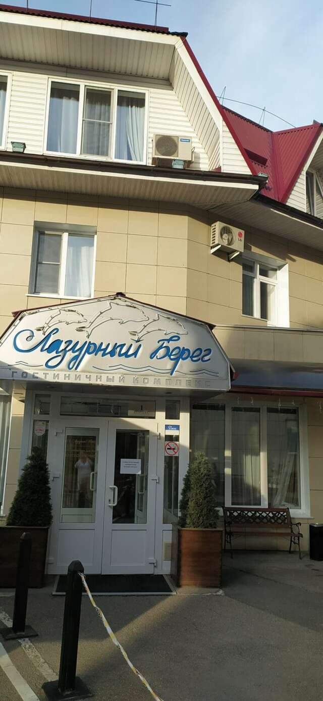 Гостиница Лазурный берег Иркутск-124